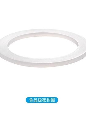 适用比乐蒂单双阀摩卡壶配件硅胶