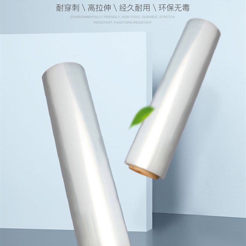 缠绕膜拉伸膜透明50cm托盘卡板打包膜透明保护膜黑色仓库围绕膜