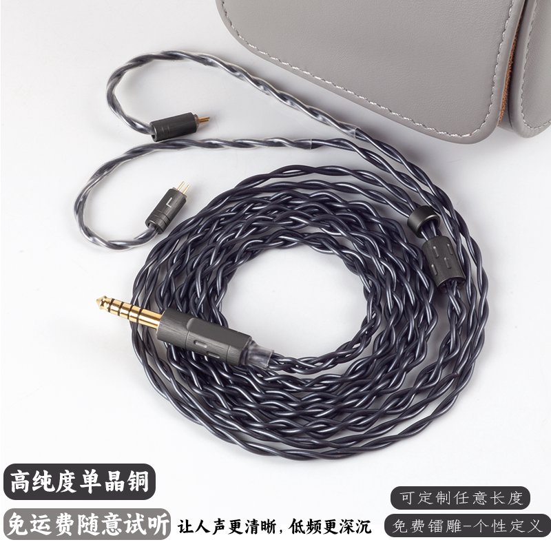 0.78单晶铜耳机线适配水月雨KATO图片