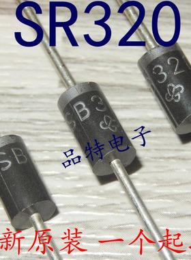 【原装正品】SR320 液晶肖特基二极管SR3200 SB3200 10个=3元