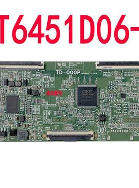 原装全新65D7R PRO逻辑板TD-000P白条码ST6451D06-3现货4K软口