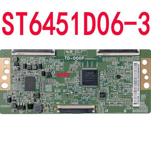 原装全新65D7R PRO逻辑板TD-000P白条码ST6451D06-3现货4K软口