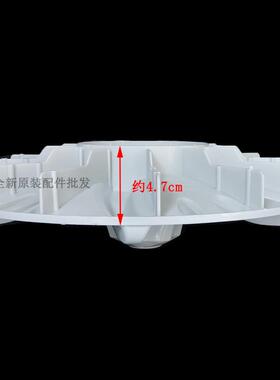 适用天鹅XQB60-3288CL/803CL XQB55-802CL洗衣机波轮转盘底盘小