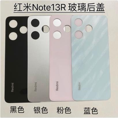 适用于 红米note13Pro+玻璃后盖红米13R 红米NOTE13R手机电池后壳