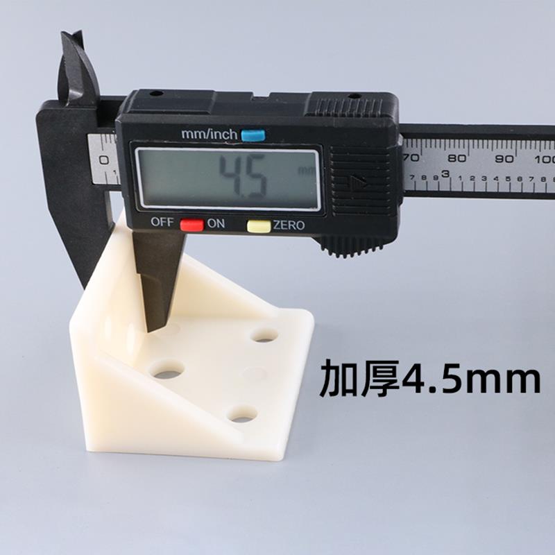 床用角码加厚支撑排骨架家俱塑料角码层板托 托固定木板五金连接