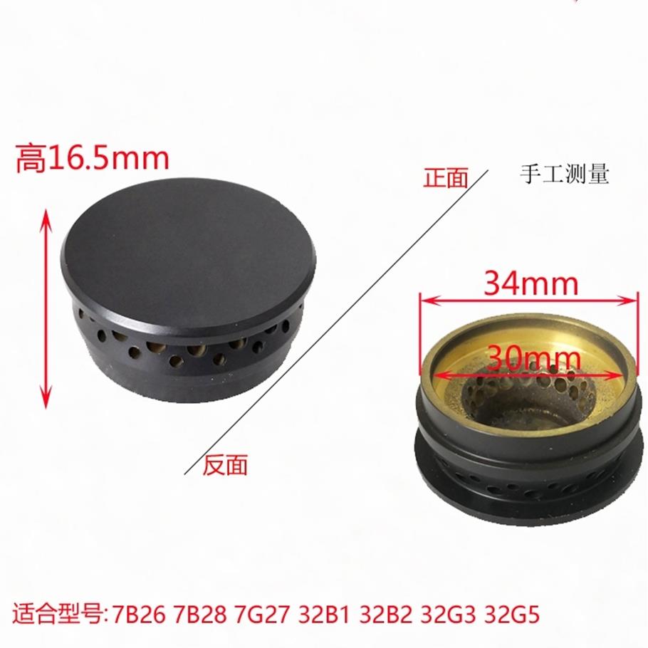 适用老板燃气灶7B26 7B28 32B1 32B2 32G3 7G27火盖分火器配件