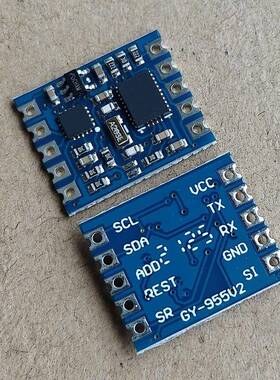 GY-955V2 BNO055 BNO085 九轴传感器 陀螺仪 加速度 磁力计模块