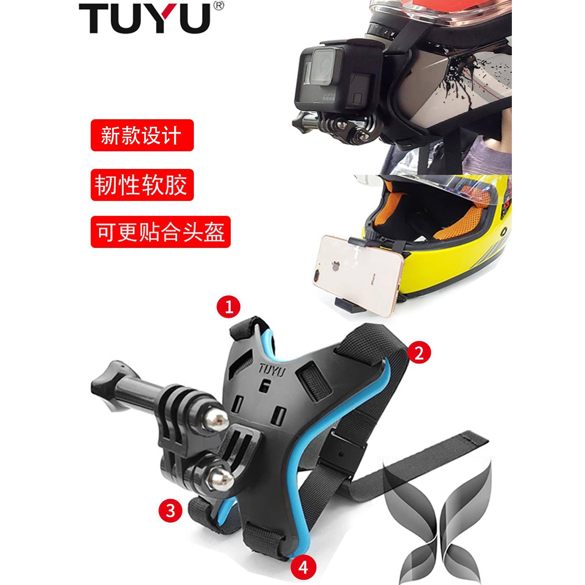 头盔下巴支架Gopro12/13 Dji 4/5运动相机360X3X4X5摩托车骑行配件