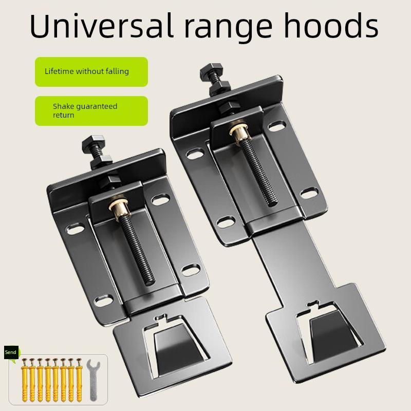抽油烟机可调吊钩可调伸缩挂板加厚支架适用于Vantage Fang Tai B