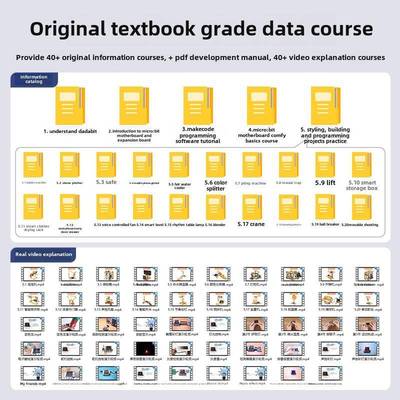 micro:bit少儿可编程电子积木套件 DaDabit拼装DIY创客教育机器人