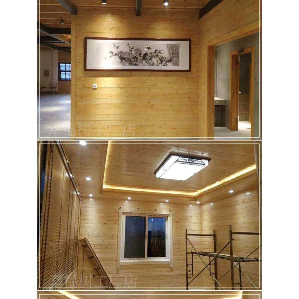 桑拿板吊顶实木免漆扣板墙板阳台阁楼松木杉木幼儿园墙裙护墙板材