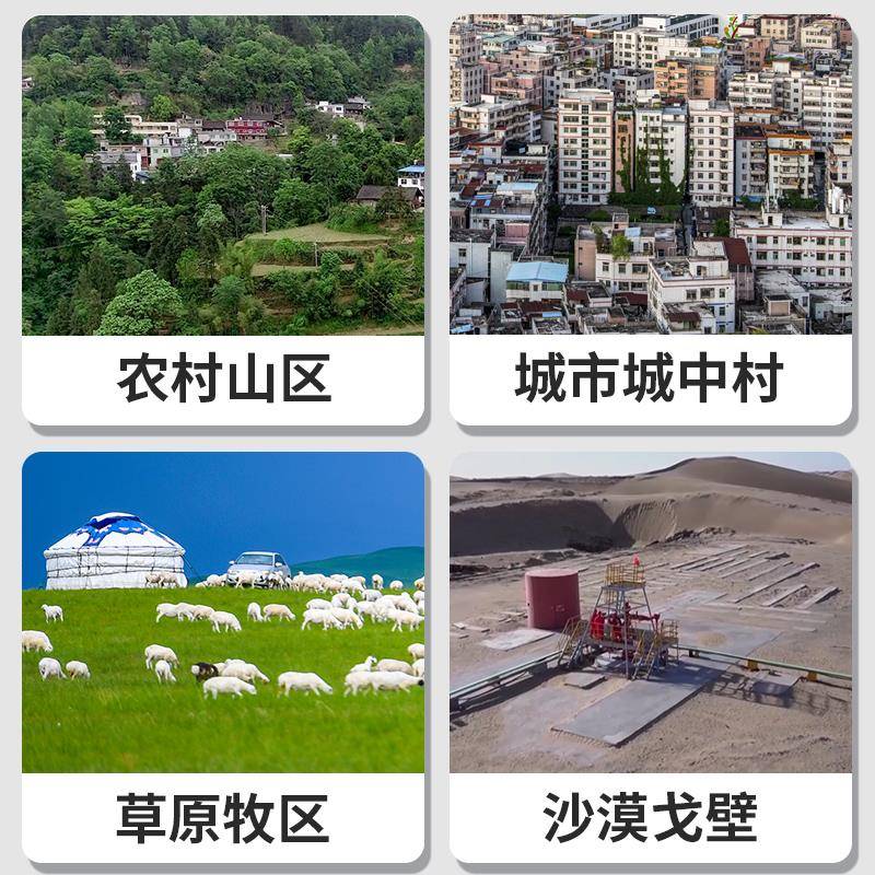 山区手机讯号放大增强器接收加强移动联通电信三网合一5g网路家用