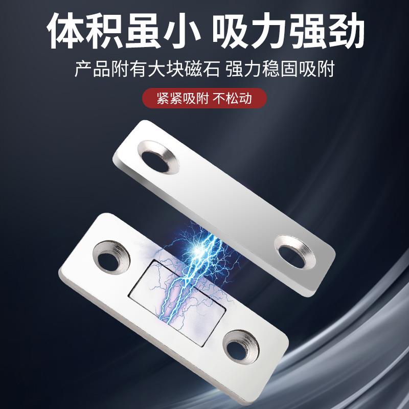免打孔抽屉锁暗装柜门锁衣柜柜子锁冰箱锁文件柜锁鞋柜推拉门磁吸