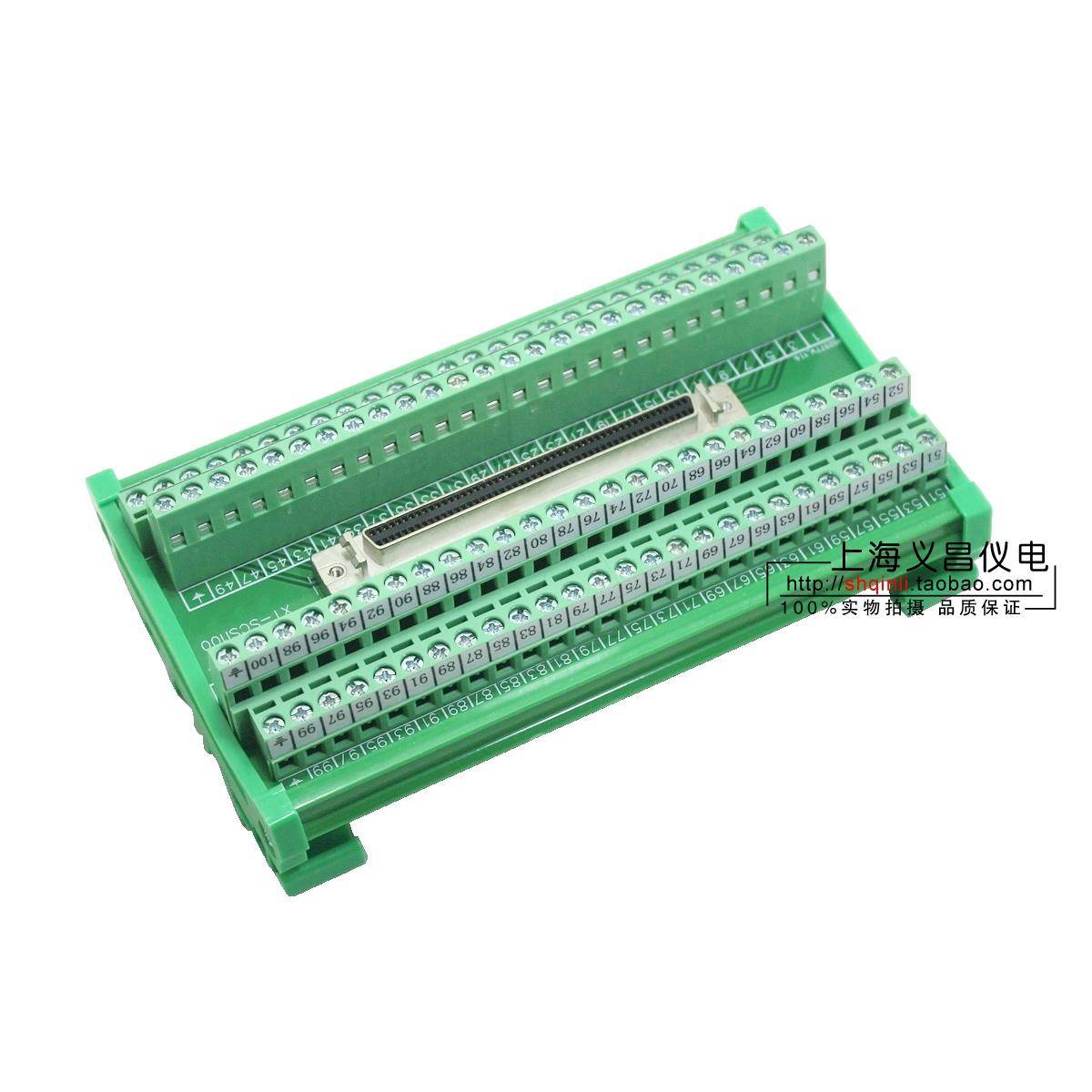 凌华DIN-100S-01端子台 SCSI-100芯 转接板 NI/研华板卡ADAM39100
