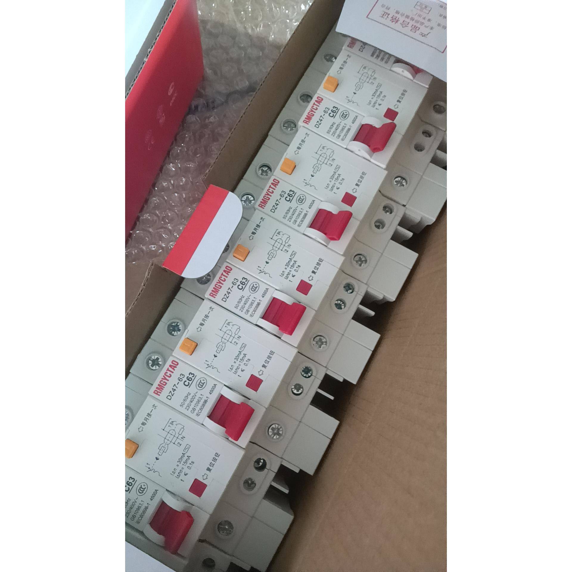 漏电开关断路器1P漏电保护器DZ47LE-63A带漏保2p32A家用漏电保护