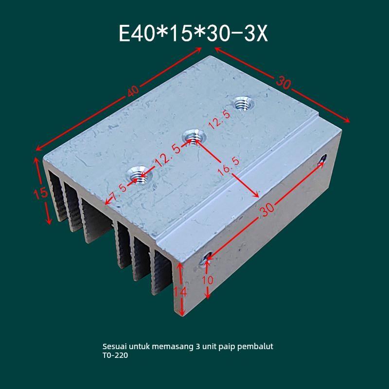 散热片TO220TO474三极场效应管逆变器铝制散热器MOS管电子散热片