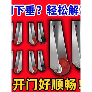 防止门下垂滑轮门底下沉支撑轮平移门底轮门托滚轮提门神器抬门器