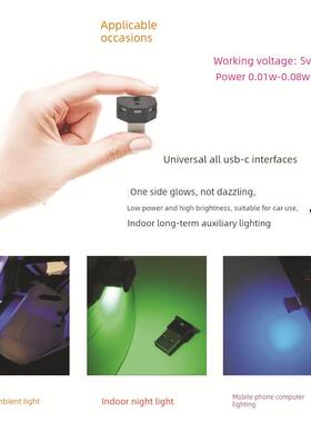 光敏自动照明可调大气灯多功能多场景tye - c新型Rgb高亮度夜灯