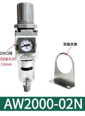 空气调减压过滤器AW2000-02 3000-034000-04油水分离气源处理单联