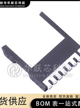 G015N10 HYG015N10NS1TA N沟道 100V/380A 场效应MOS管 封装TOLL