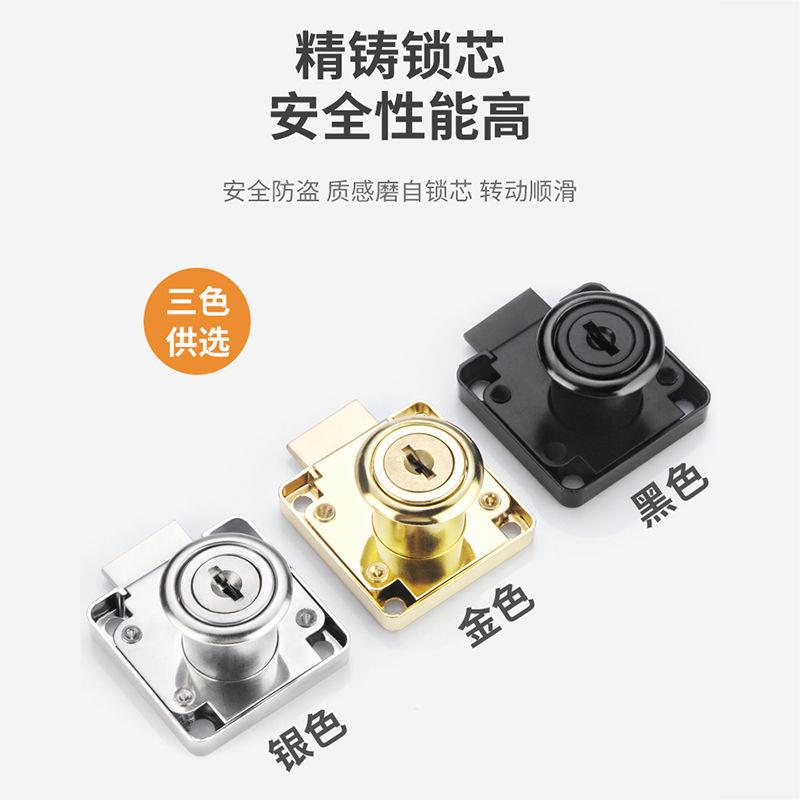 抽屉锁柜子锁柜门锁免开孔家用办公桌暗装衣柜锁柜锁抽届锁抽柜锁