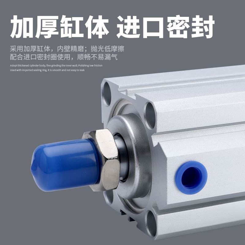 小型气缸大推力薄型气缸SDA20/25/32/40/50/63/80/100