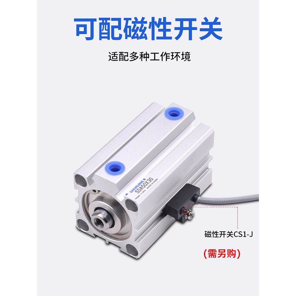 sda40气缸小型气动配件大全薄型63气缸32气动50薄形sdaj可调气缸