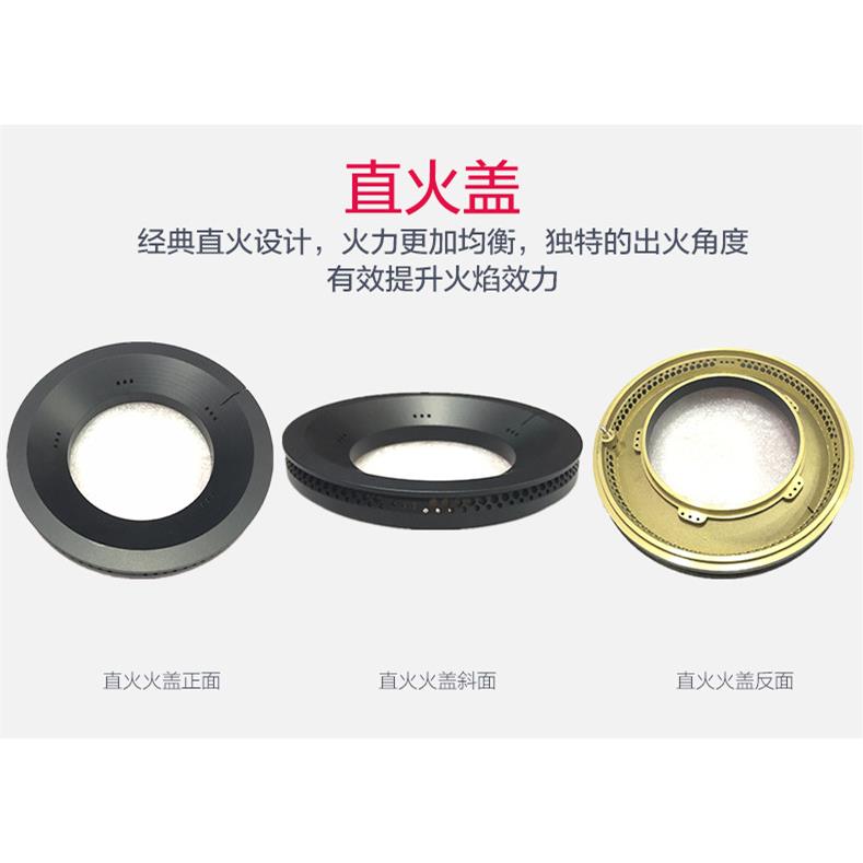 适合帅康煤燃气灶配件QAS 168 118A B1e6系列铜芯火盖分火器底座