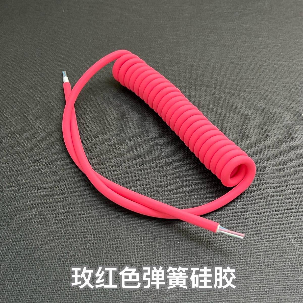 硅胶车载弹簧线才免打胶手机插头配件Type-c外壳DIYUSB数据线套件