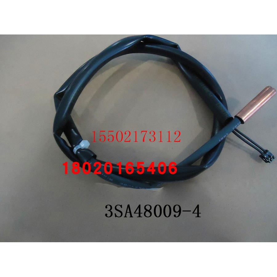 适用大金空调 RY125DQY3C 热敏电阻 室外机感温探头 R1T R2T R3T