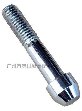 力丰恒 星丰 B20 B25 B30 打蛋机 搅拌机 桶丁 螺丝 配件1