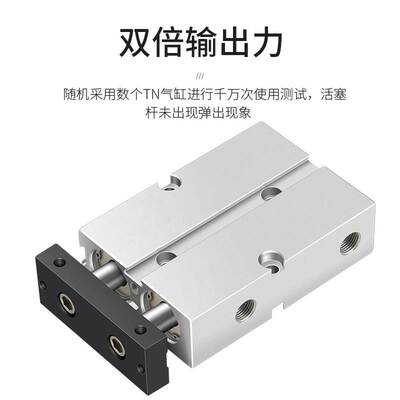 双杆气缸小型气动双轴TDA/TN10/16/20/25-10X15X20X25X30X40X60S