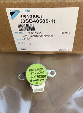 大金挂机摇摆风机FTXP35HV2C FTXH35JV2C步进马达摆动MSBPC20D11