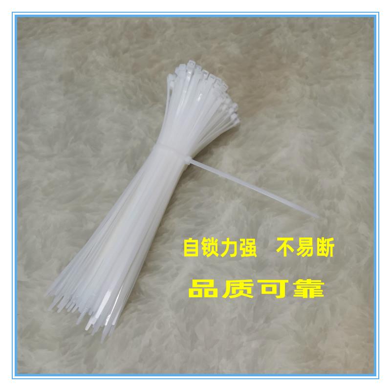 升腾尼龙扎带8X300标250条自锁扣式固定耐高温环保抗老化缎带包邮