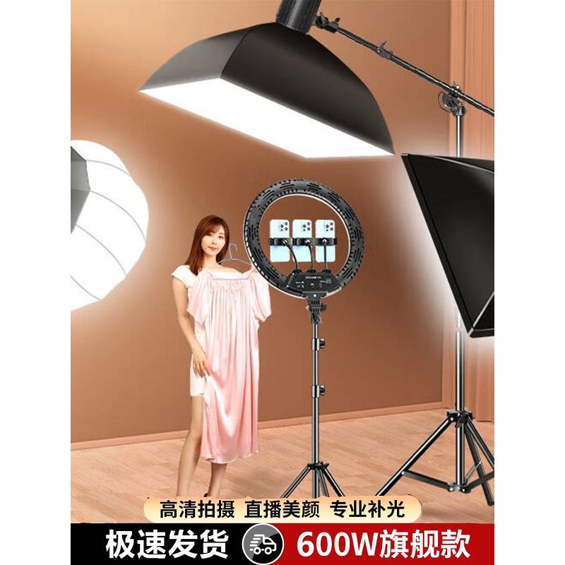 Golden Tadp Lingyue 600W珠宝服装灯3.0专业级补光球补光人像美容灯软光球