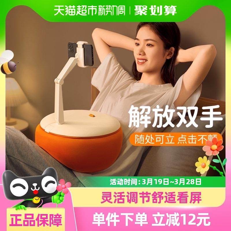 赛鲸u2抱枕支架沙发手机支架ipad电脑平板支撑架床上追剧平板支架