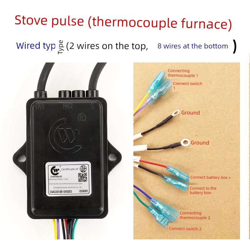 百威长威通用标准燃气灶1.5V3V脉冲点火器热电偶燃气灶