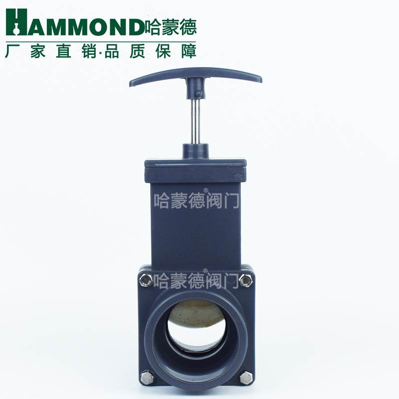 UPVC塑料PVC房车排污闸阀插板阀塑胶拉板阀DN40 50 63 75 100 110