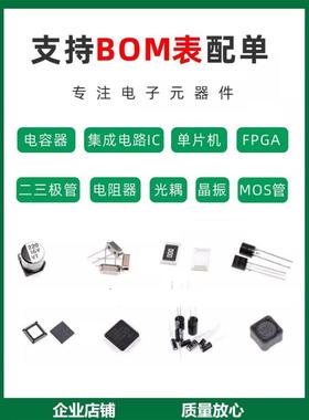 全新原装正品 TMI2282L SOP8 丝印T2282L 电源管理IC芯片