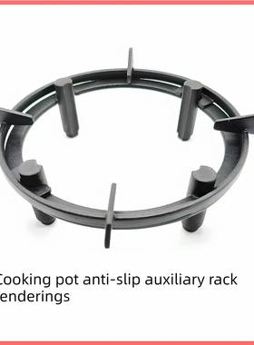 适用于Boss燃气灶9B09 9B39托架锅架防滑辅助架配件防火罩炉头火
