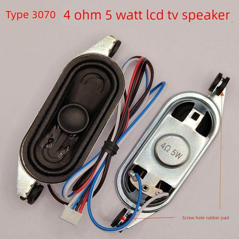 新款液晶电视显示器特别3070型4欧姆5瓦扬声器铁壳小扬声器一对价