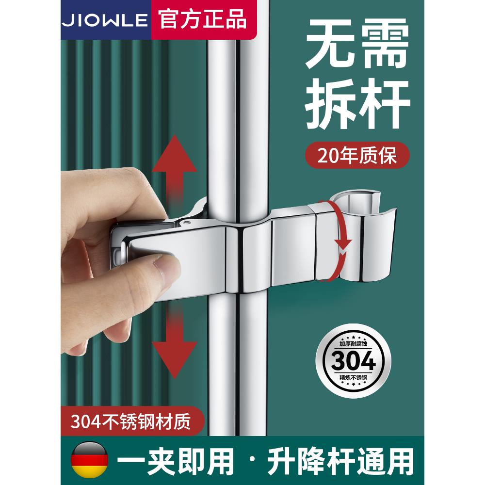 免打孔花洒支架不锈钢升降杆夹子浴室万能淋浴喷头花洒固定器配件