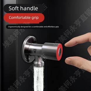 埃美柯角阀304不锈钢三角阀陶瓷阀芯4分加厚进水阀饮用水八字阀