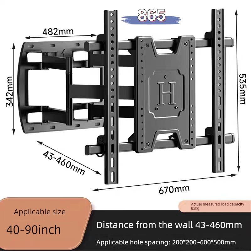 电视机折叠支架液晶挂架伸缩旋转壁挂通用55 60 75 86寸折叠壁挂