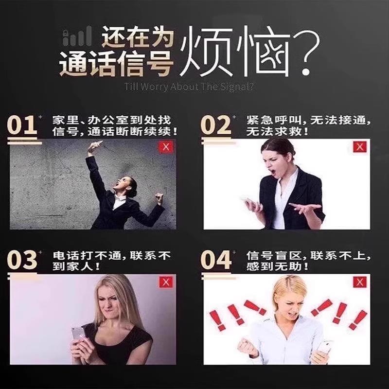 手机讯号差专用增强贴手机讯号放大增强器三网合一讯号增强器