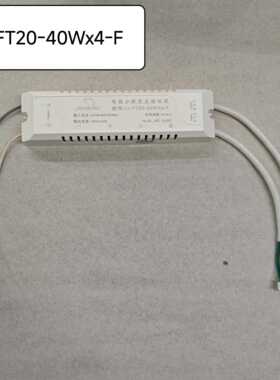 JINGJIU智能分段变光驱动器JJ-FT10-24Wx2驱动电源镇流器变压器