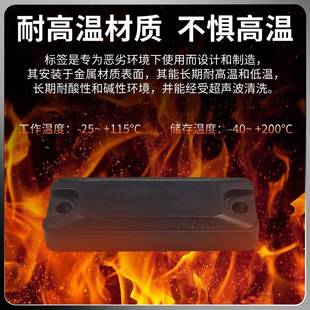 耐高温抗金属rfid电子标签UHF超高频无源射频标签耐油污酸碱腐蚀