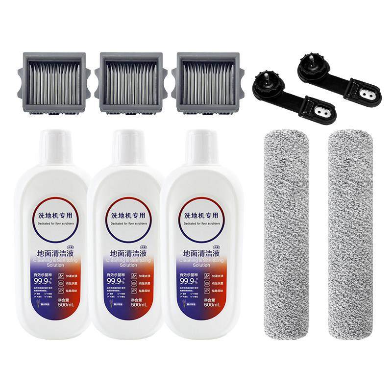 适配添可Artist70洗地机配件艺术家50/40/30/30S滚刷筒滤网芯耗材