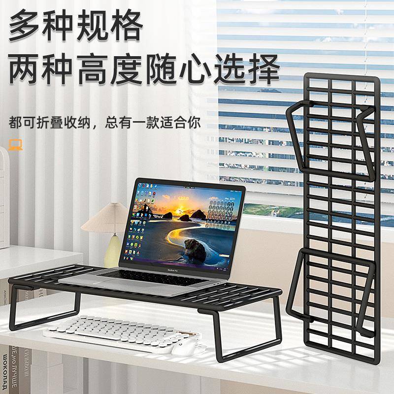 电脑架笔记本散热架电脑增高台桌面显示器支架托 托悬空底座烧烤架子