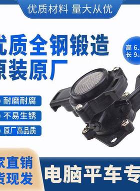 原装电脑平车油泵杰克A3A4A5中捷9701富山布鲁斯标准缝纫机油泵